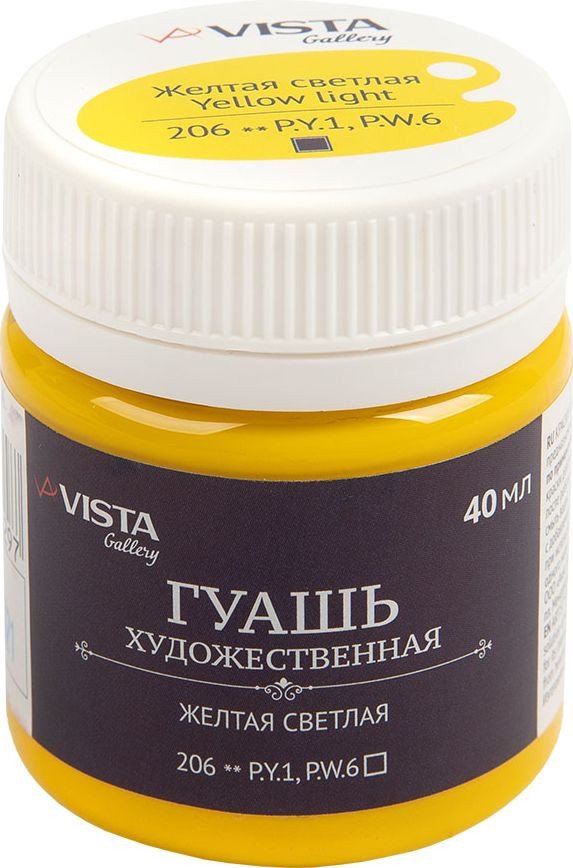

Гуашь Vista-Artista Gallery группа 1 VAG-40 (40 мл, 206 желтый светлый/yellow light)