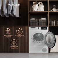Сушильная машина Weissgauff WD 567H