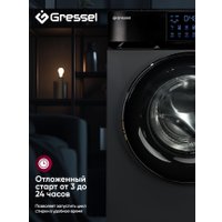 Стирально-сушильная машина Gressel UBS602