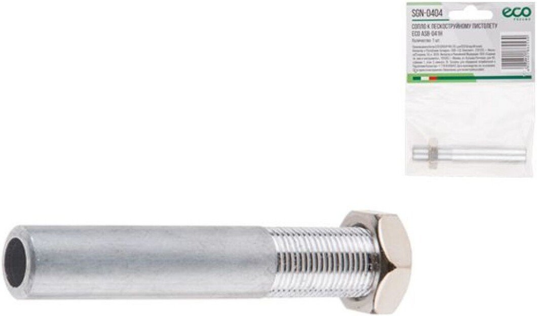 

Сопло ECO ASB-041H SGN-0404