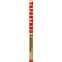 Книга издательства Эксмо. Тарантино. От криминального до омерзительного: все грани режиссера (исправленное издание с новой главой) (Шон Том)