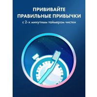 Электрическая зубная щетка Oral-B Vitality Pro Kids D103.413.2KX Chameleon с футляром