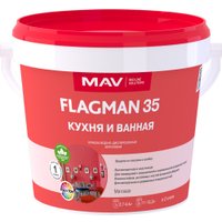 Краска MAV Flagman ВД-АК-2035 для кухни и ванной 1 л (белый матовый)