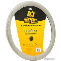 Оплетка на руль Car Performance CP-2011 GY (L) (серый)