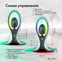 Подставка для наушников GMNG GG-DS109