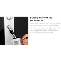 Кофемашина Kitfort KT-7320