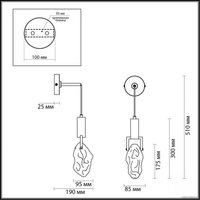 Бра Odeon Light Lia Midcent 6696/5WL