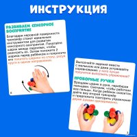 Кубики Zabiaka IQ Нейрошарики 9877387