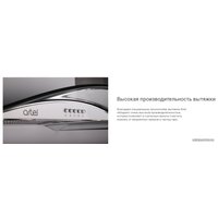 Кухонная вытяжка Artel Art-1190 Rapido Touch (нержавеющая сталь)