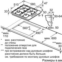 Варочная панель Bosch PBP6C6B90