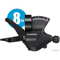 Манетка Shimano SL-M315-8R ASLM3158RA