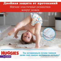 Трусики-подгузники Huggies 4 для мальчиков 9-14 кг (152 шт)