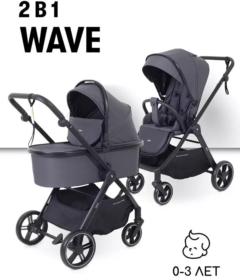 

Универсальная коляска Rant Basic Wave RA162 (2 в 1, graphite)