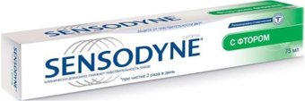 Зубная паста Sensodyne с фтором 75 мл