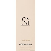 Парфюмерная вода Giorgio Armani Si EdP (тестер, 100 мл)