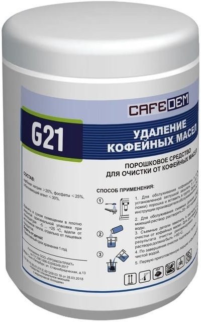 

Средство для кофеварки Cafedem G21 1 кг