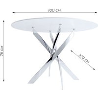 Кухонный стол Kenner R1000 (белый/стекло белое глянец)