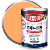 Эмаль Olecolor ПФ-115 универсальная 0.8 кг (кремовый)