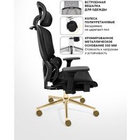 Офисное кресло myroo Office Ping T204-BB (black/black)