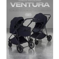 Универсальная коляска Rant Basic Ventura RA165 (black)