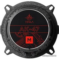 Коаксиальная АС Урал AK-47 M