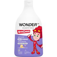 Пена для ванны детская Wonder LAB воздушная зефирка 540 мл в Витебске