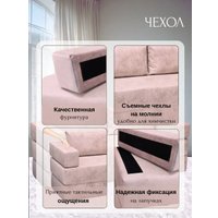 Бескаркасный диван Elmax Нео (Glory 07)