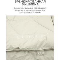 Одеяло Espera Home Cloud Cool Champagne ЕС-6992 200x220