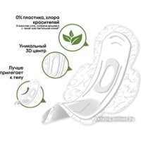 Прокладки гигиенические Kotex Natural Normal ультратонкие с крылышками 100% хлопок (16 шт)