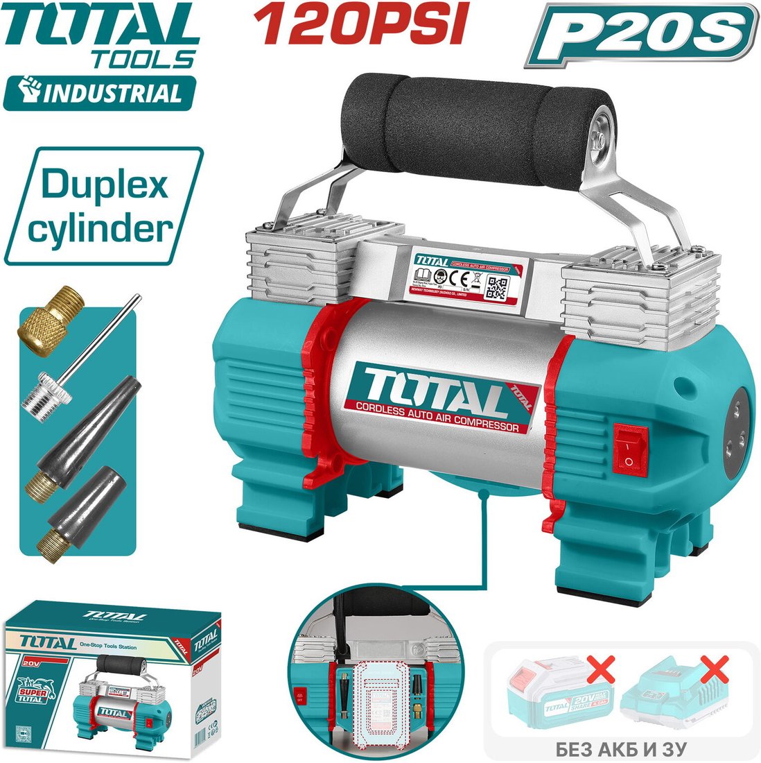 

Автомобильный компрессор Total TACLI2026 (без АКБ)