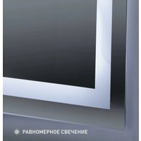 Зеркало Алмаз-Люкс Sumatra 15050d2-6 150х50 см (холодный свет)