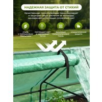 Парник СпецПрофРесурс 270д-90ш-90в