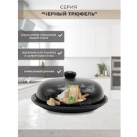 Емкость Prima Collection Черный трюфель PC73BT23