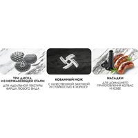 Мясорубка Garlyn MG-1500