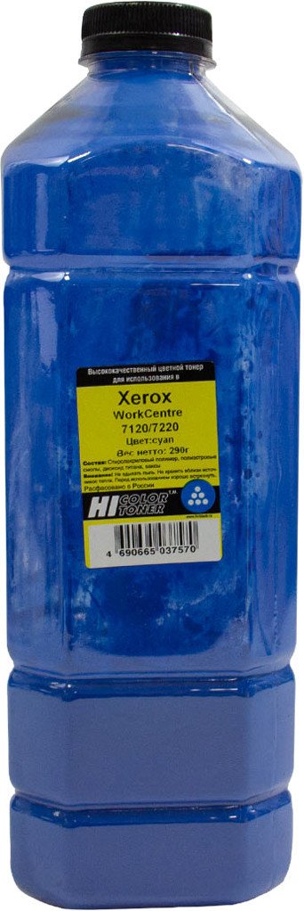 

Тонер Hi-Black для Xerox WorkCentre 7120/7220 (циан) 290 г