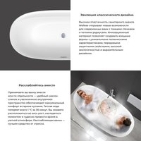 Ванна Wellsee Pro Line 170x80 28750101R (отдельностоящая ванна белый глянец, экран, ножки, сифон-автомат хром)