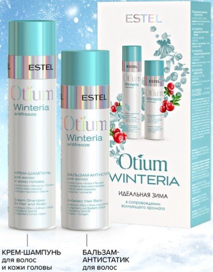 

Набор средств Estel Professional Otium Winteria (шампунь 250мл+бальзам 200мл)