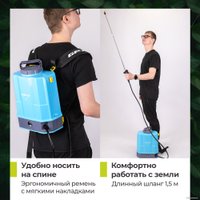 Аккумуляторный опрыскиватель GPT DF-A12 в Гомеле