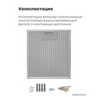 Кухонная вытяжка MAUNFELD Lee Wall sensor 39 (черный)