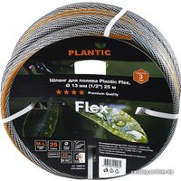 Шланг Plantic Flex d13 мм 19000-01 (1/2", 25 м)