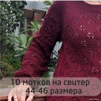 Пряжа для вязания Слонимская КПФ Хлопок/ПАН 50/50 50 г 213 м (375 лиловый)