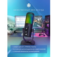 Проводной микрофон IO by Red Square Mike SE (черный)