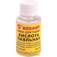 Флюс для пайки Rexant 09-3613