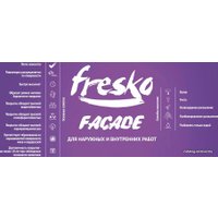 Краска Fresko Facade 10 кг (белый) в Бобруйске