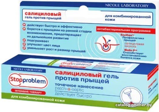 Nicole Laboratory Гель для лица StopProblem Салициловый против прыщей для комбинированной кожи 15 мл