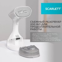 Отпариватель Scarlett SC-GS135S34