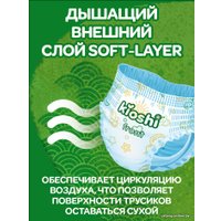 Трусики-подгузники Kioshi XXL 16+кг (34 шт)