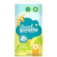 Трусики-подгузники Lovular Giraffe Classic L 9-14 кг (42 шт)