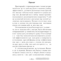 Книга издательства АСТ. Встречный бой 9785171569112 (Марчук Н.П.)