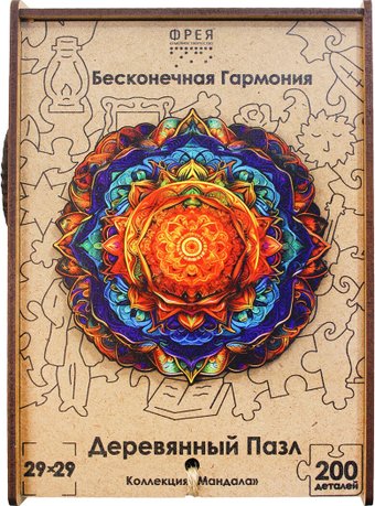 Пазл ФРЕЯ Бесконечная Гармония SD-DP-014